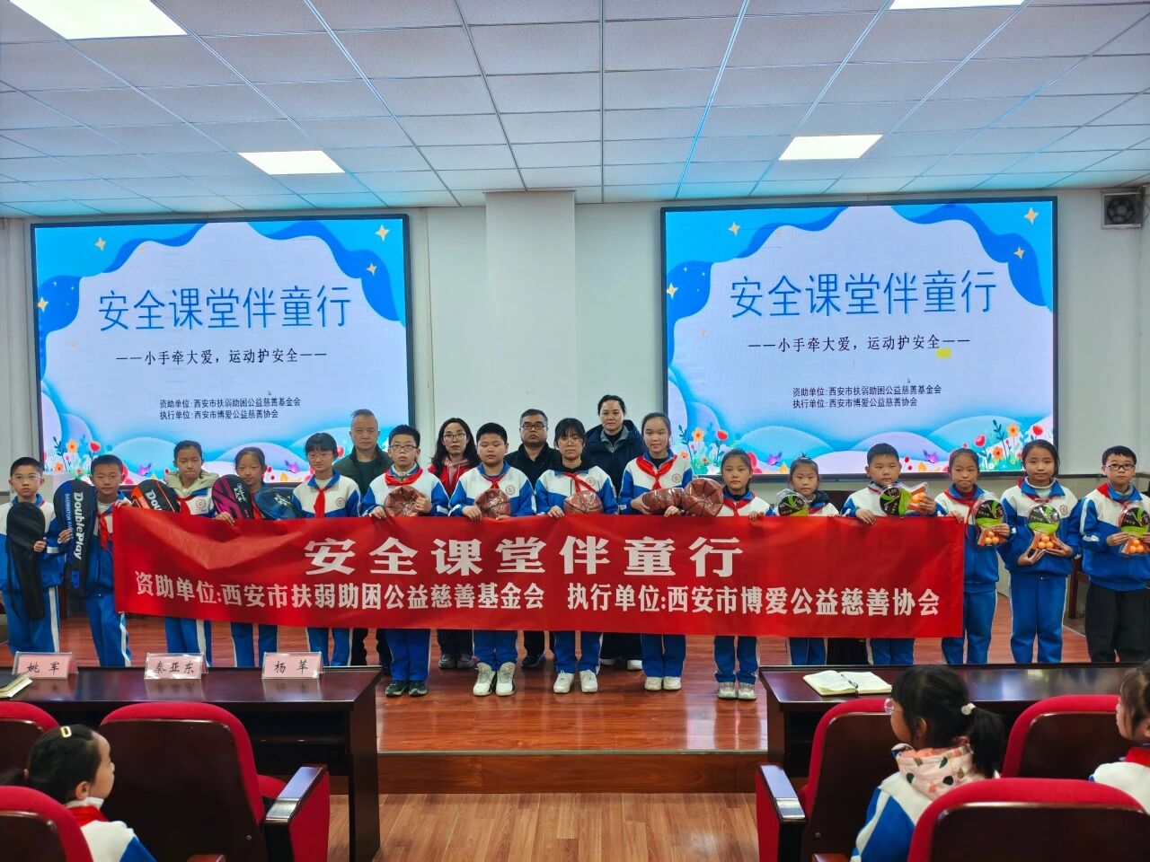 护航童年健康！“安全课堂伴童行”用知识与爱筑起儿童防护屏障